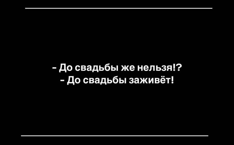 Юмор за день и пассивная агрессия
