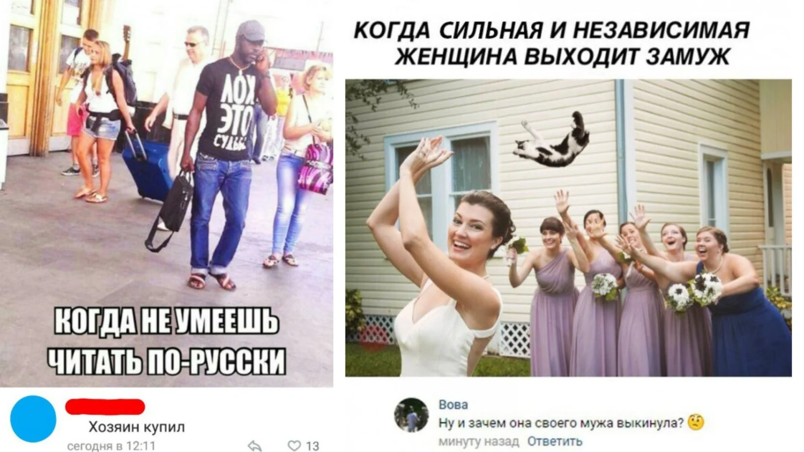 Забавные комментарии, которые как острый соус приправляют сам пост