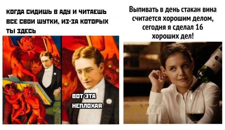 Прикольные картинки с надписями и 16 хороших дел