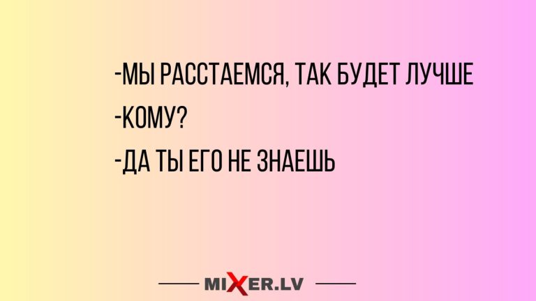 Юмор за день, жрать и не толстеть