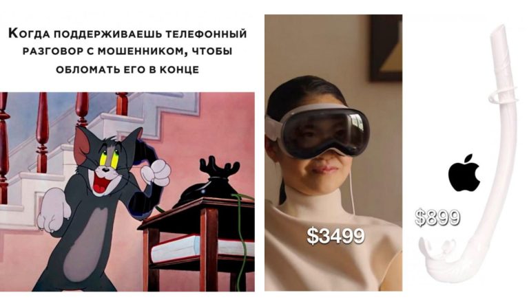 Прикольные картинки с надписями и Vision Pro