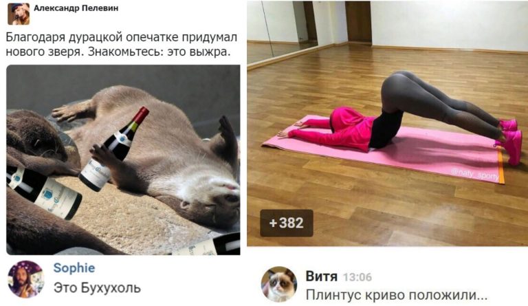 Забавные комментарии, которые как острый соус приправляют сам пост