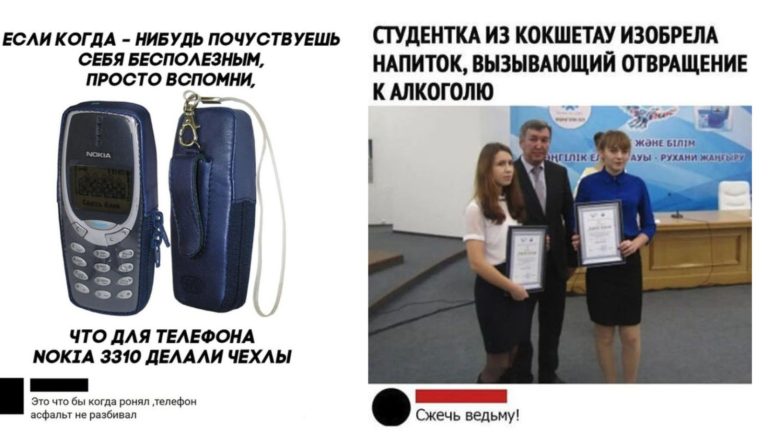 Забавные комментарии, которые как острый соус приправляют сам пост