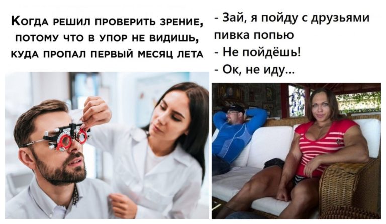 Прикольные картинки с надписями и первый месяц лета