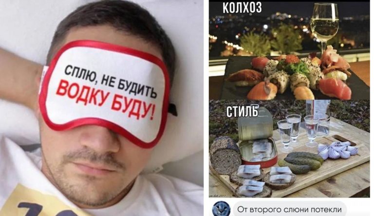 Пост алкогольного юмора и не будить