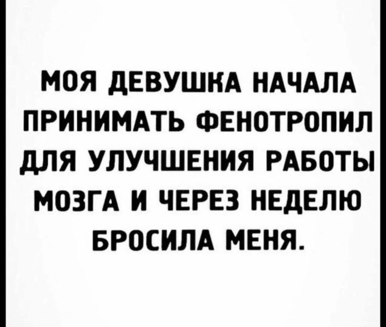 Юмор за день и идеальное описание