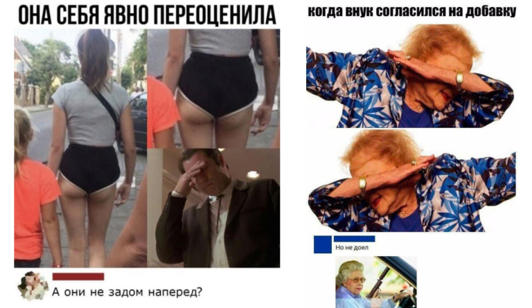Забавные комментарии, которые как острый соус приправляют сам пост