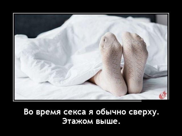 Новые демотиваторы и верхний этаж