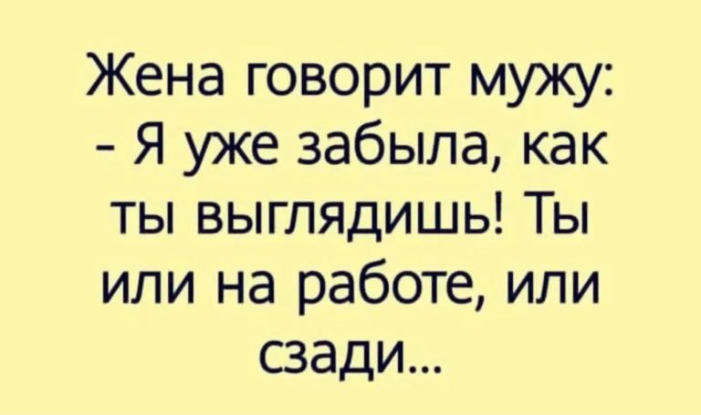 Юмор за день и Юля- кебаб