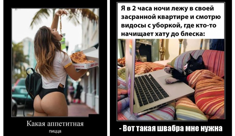 Новые демотиваторы и аппетит