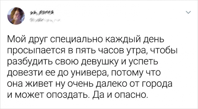 Подборка трогательных твитов про любовь и отношения