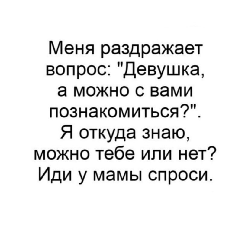 Юмор за день и жизнь, как йога