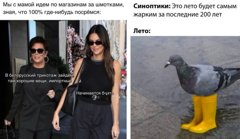 Прикольные картинки с надписями лето в сапогах
