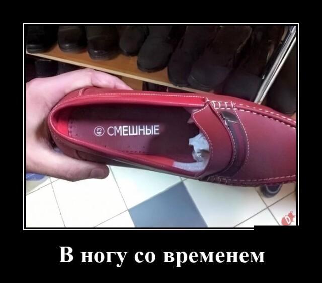 Новые демотиваторы и смешные тяги