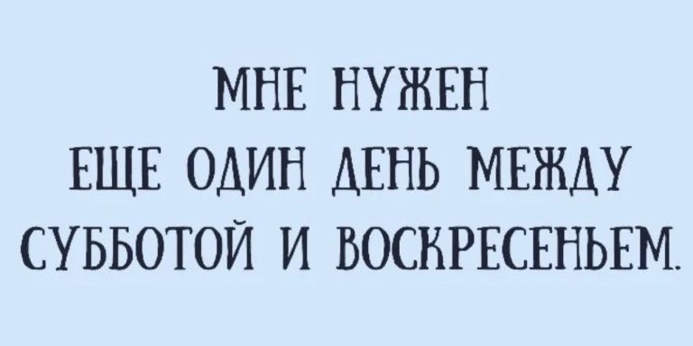 Юмор за день и вагон испытаний
