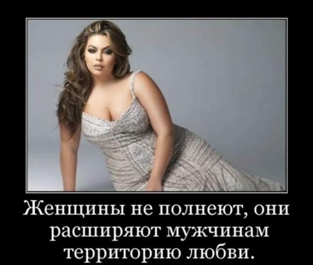 Новые демотиваторы и территория любви