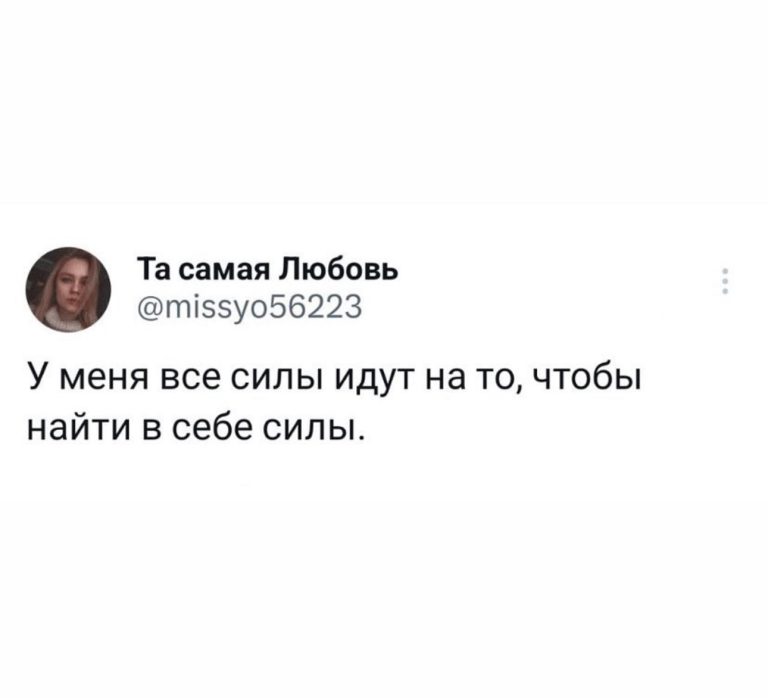 Юмор за день и удары судьбы