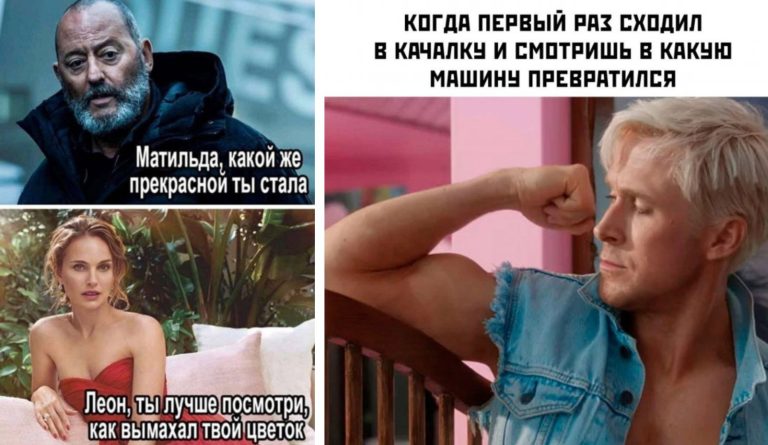 Прикольные картинки с надписями и первый день в качалке