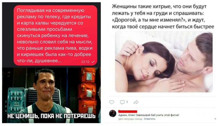 Забавные комментарии, которые как острый соус приправляют сам пост