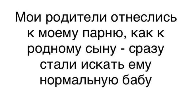 Юмор за день и жила- была девочка