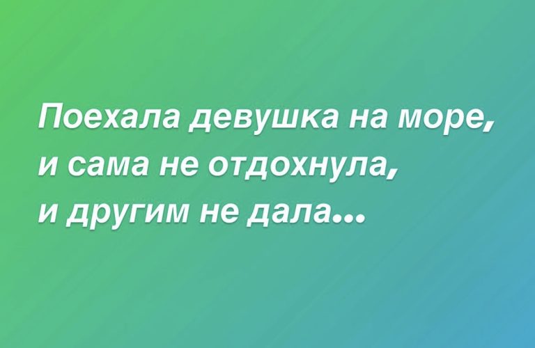Юмор за день и Лёшино мясо