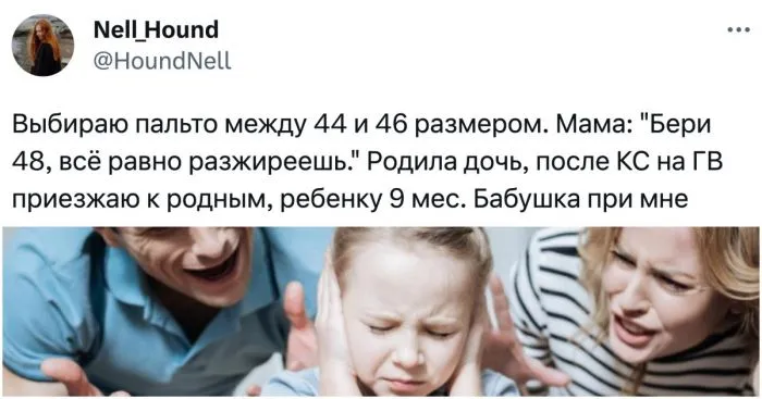 Все проблемы из детства: родители «монстры» которые любят показывать детям их место