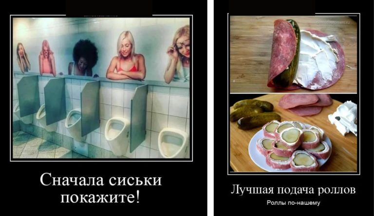 Новые демотиваторы и лучшая подача роллов
