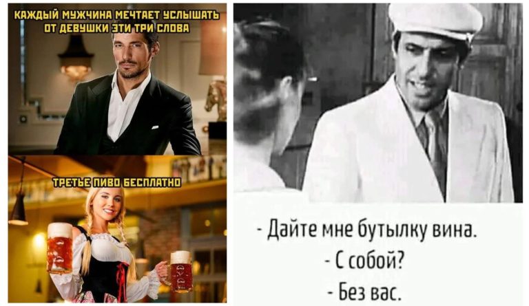 Пост алкогольного юмора на выходные и третье бесплатно