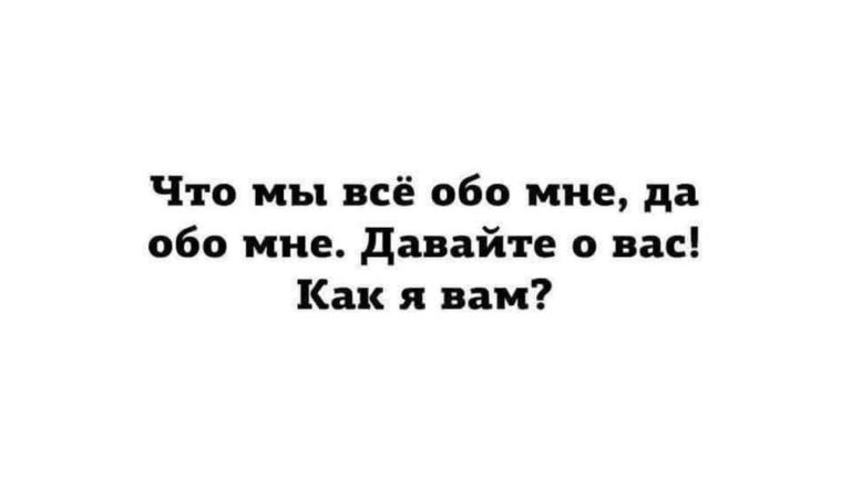 Юмор за день и крышка от сковородки