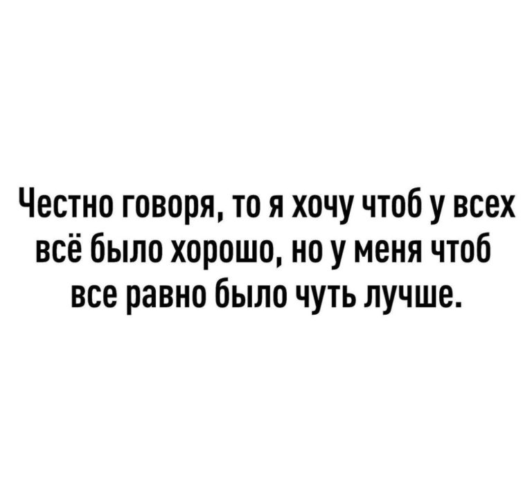 Юмор за день и тот самый мужик