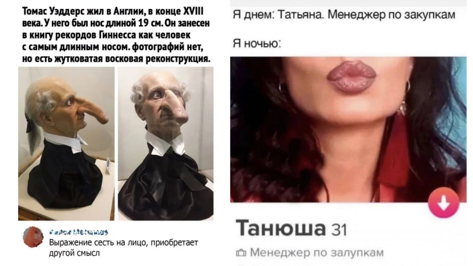 Забавные комментарии, которые как острый соус приправляют сам пост