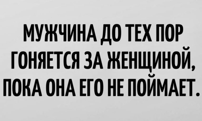 Юмор за день и чудесный день