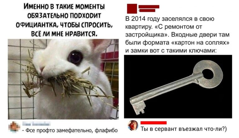 Забавные комментарии, которые как острый соус приправляют сам пост