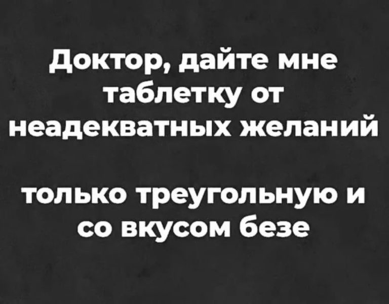 Юмор за день и идеи после второй бутылки