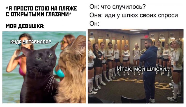 Прикольные картинки с надписями и на пляже с открытыми глазами