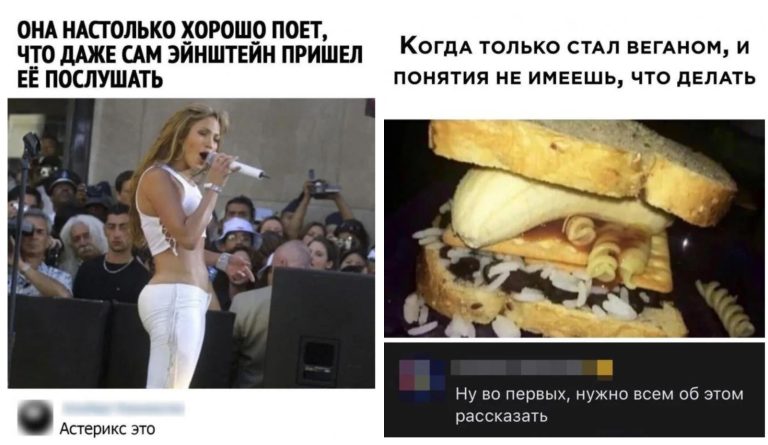Забавные комментарии, которые как острый соус приправляют сам пост