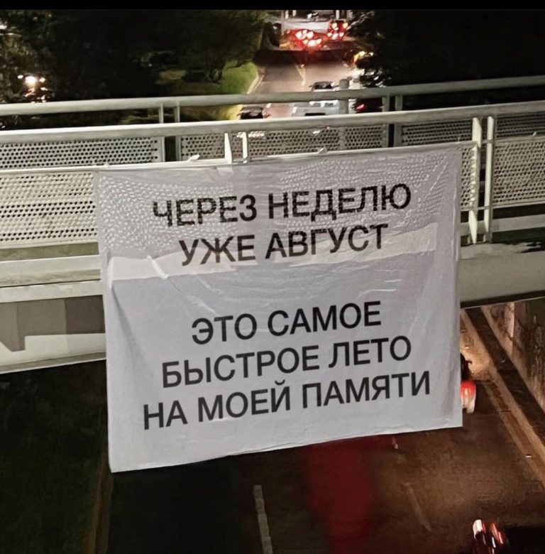Юмор за день и планы на жизнь