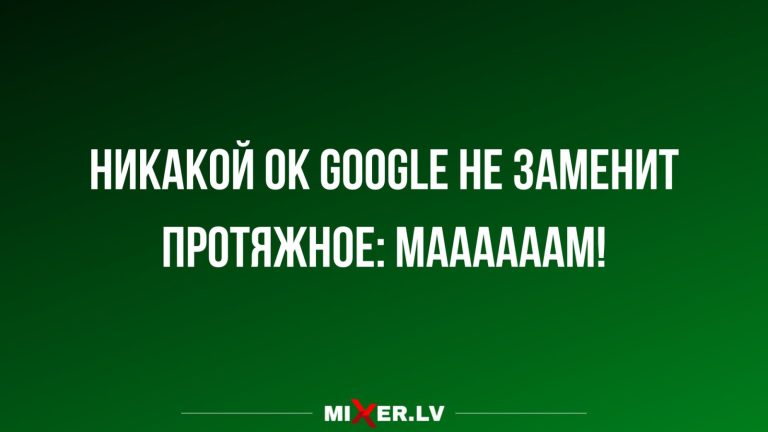 Юмор за день и все вопросы к родителям