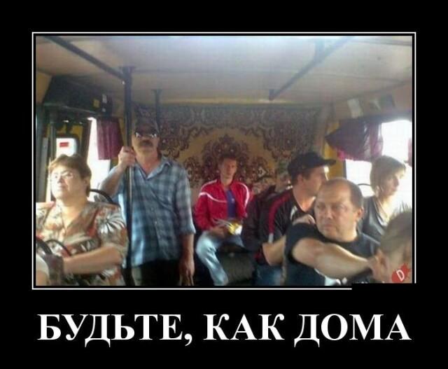 Новые демотиваторы и будьте как дома