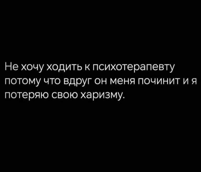 Юмор за день и харизма