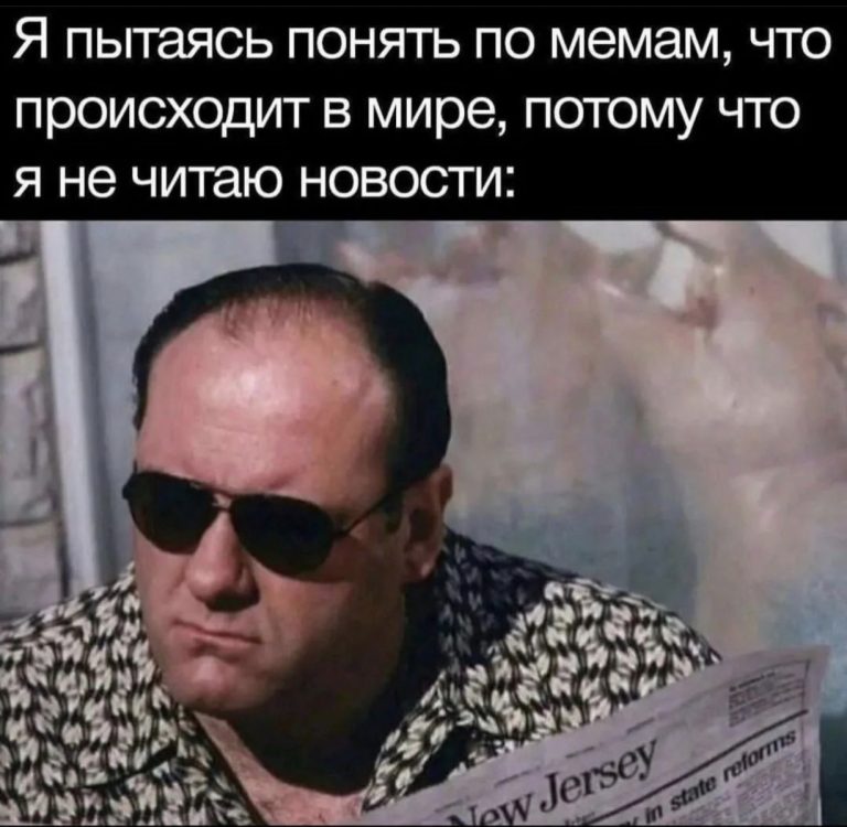 Юмор за день и после отпуска