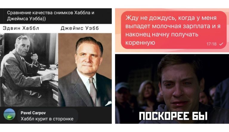 Забавные комментарии, которые как острый соус приправляют сам пост