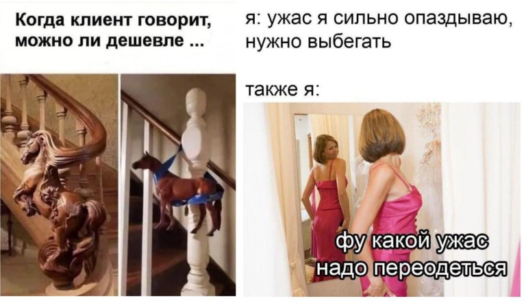 Прикольные картинки с надписями и время переодеться