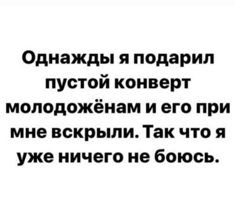 Юмор за день и есть вопросы