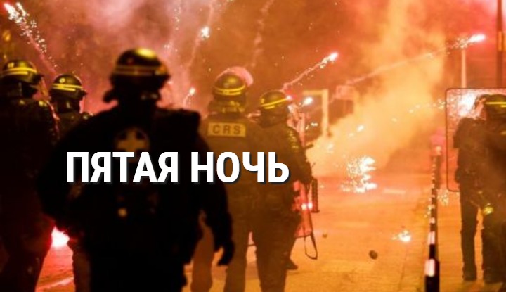 Во Франции началась охота на мэров. «Веха ужаса и позора»