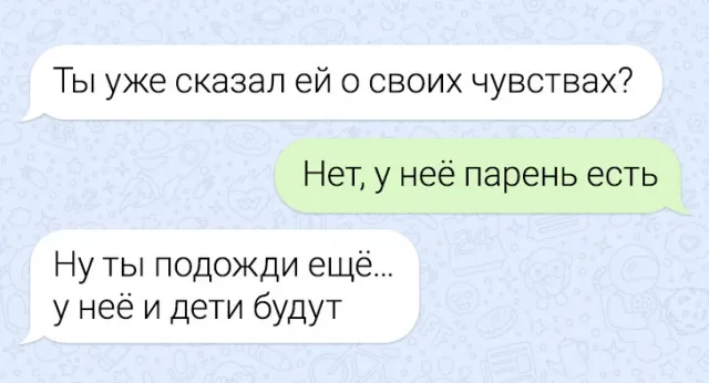 20 занятных смс-переписок в которых без юмора не обошлось