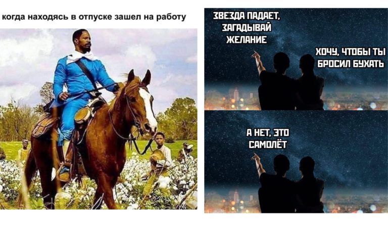 Прикольные картинки с надписями и загадываем желание