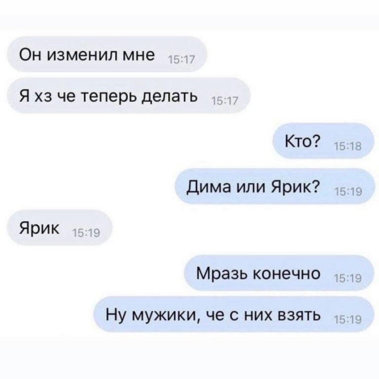 Юмор за день и Иннокентий