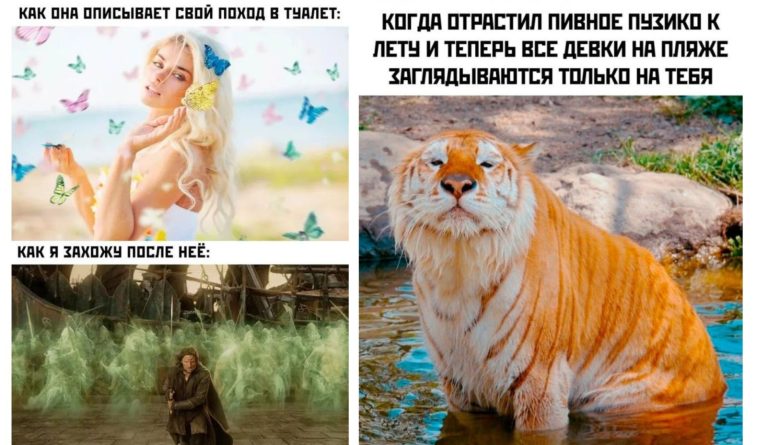 Прикольные картинки с надписями и когда заглядываются только на тебя
