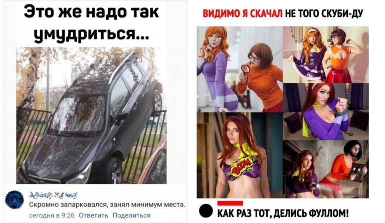 Забавные комментарии, которые как острый соус приправляют сам пост